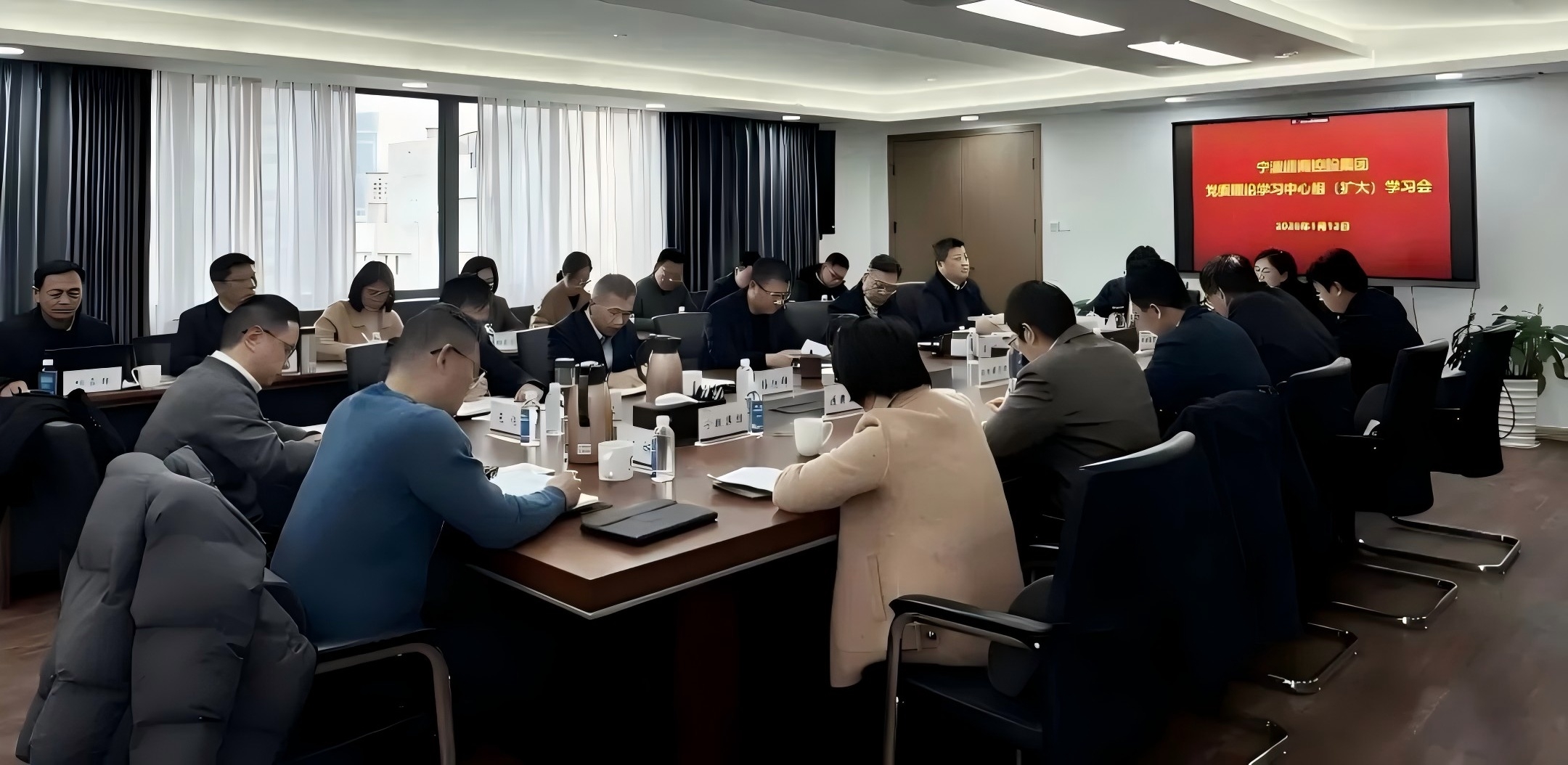 通商控股集团党委专题传达学习市委全会暨市委经济工作会议精神