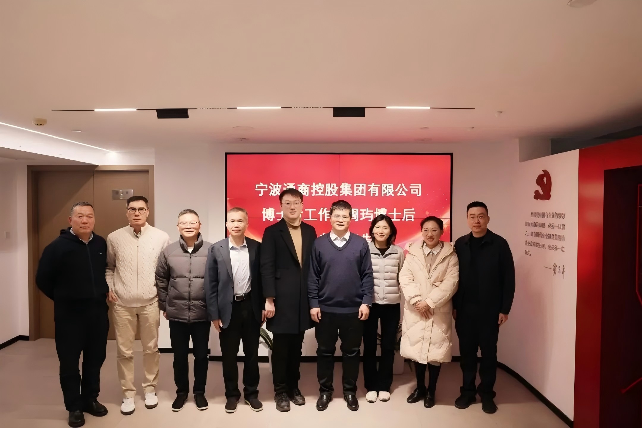 又一名博士后顺利出站！通商控股集团高端人才培育“向新而行”